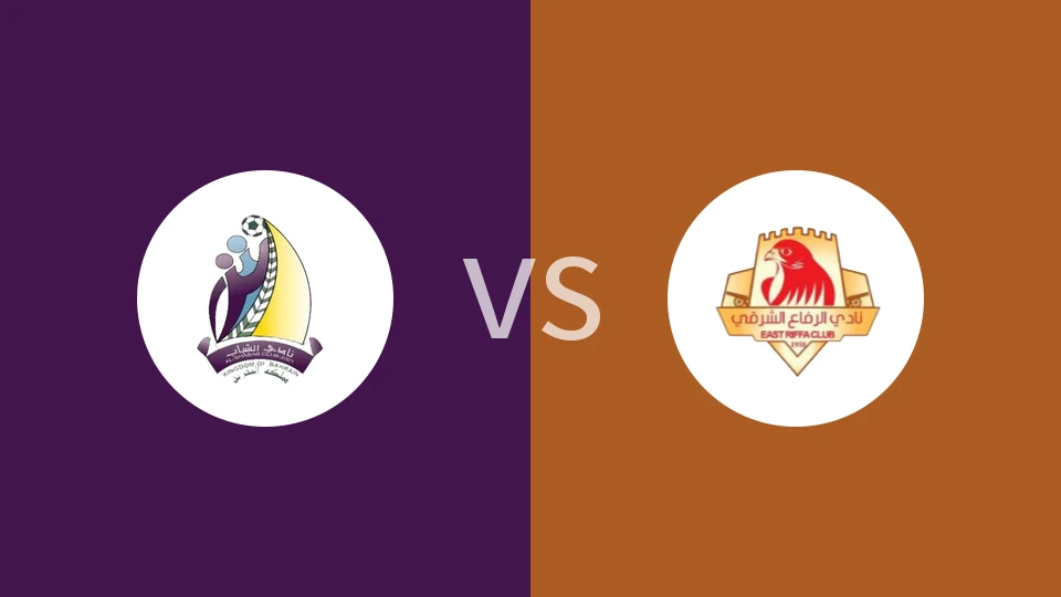 【巴林U21】青年党麦纳麦U21vs东里法U21