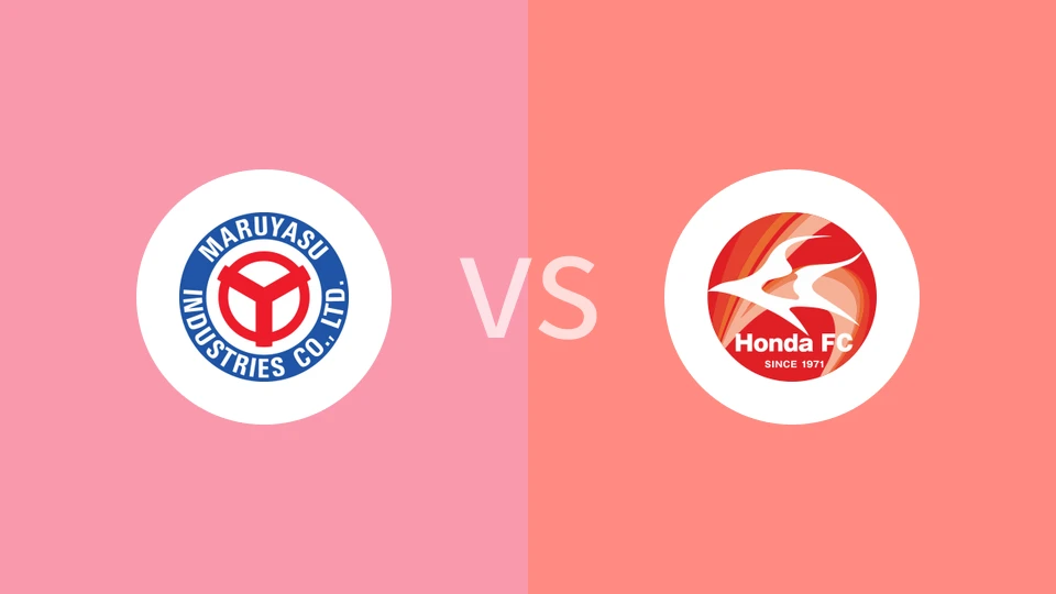 丸安冈崎vsFC本田比分预测分析 2025/10/26