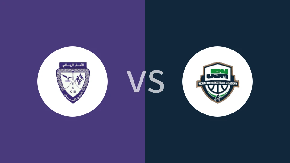 【突尼斯女联】ES卡帕女篮vs马纳泽女篮