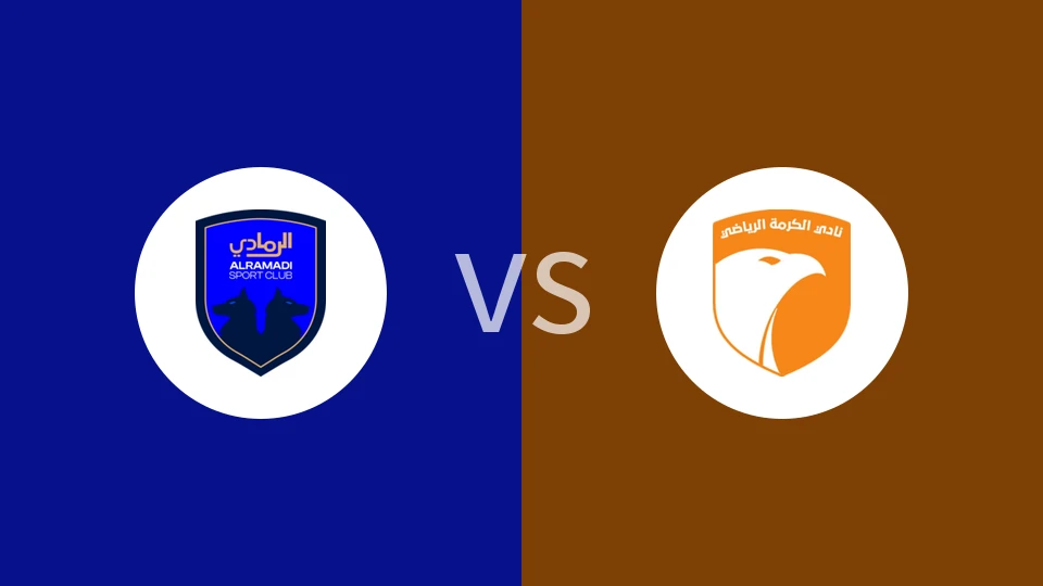 【伊拉杯】拉马迪vs卡尔玛