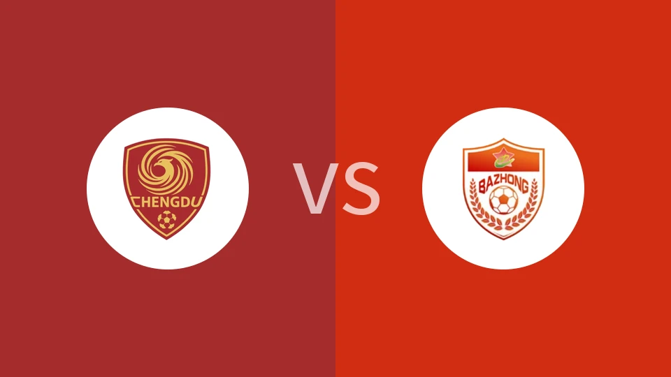 成都队vs巴中队回放录像 2025/11/08