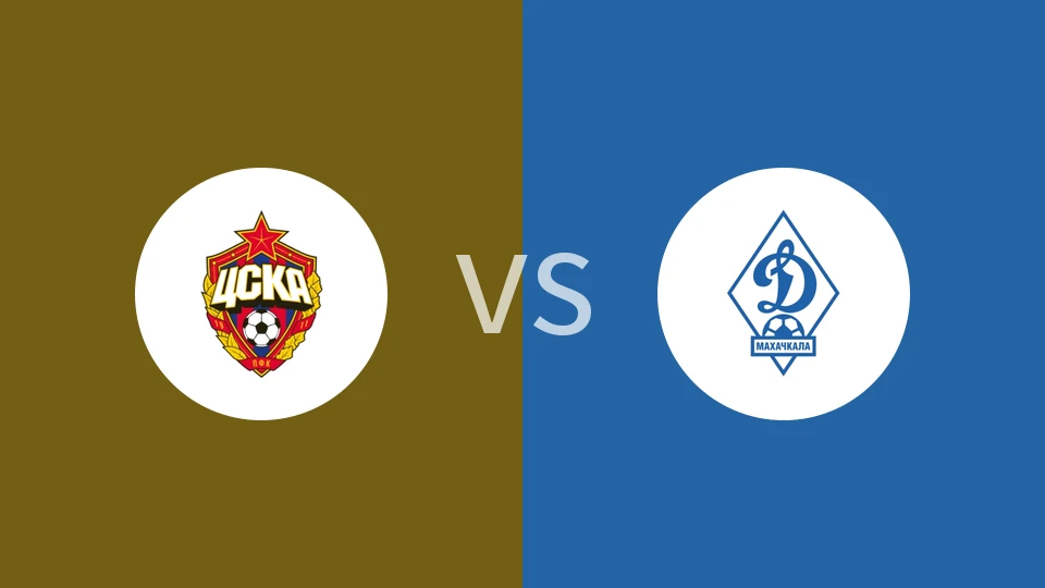 莫斯科中央陆军vs马哈奇卡拉迪纳摩比分预测分析 2025/11/26