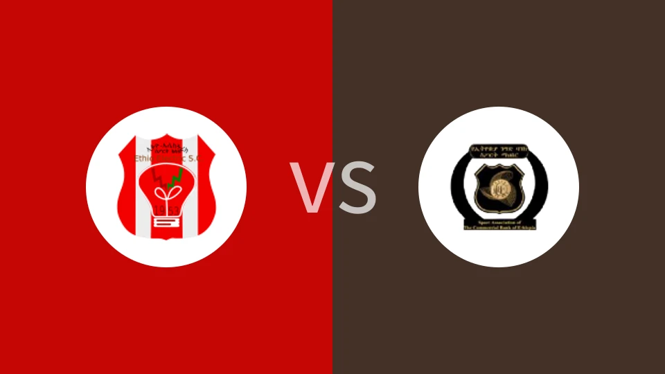 【埃塞女超】埃塞电气女足vs埃塞俄比亚尼格德女足