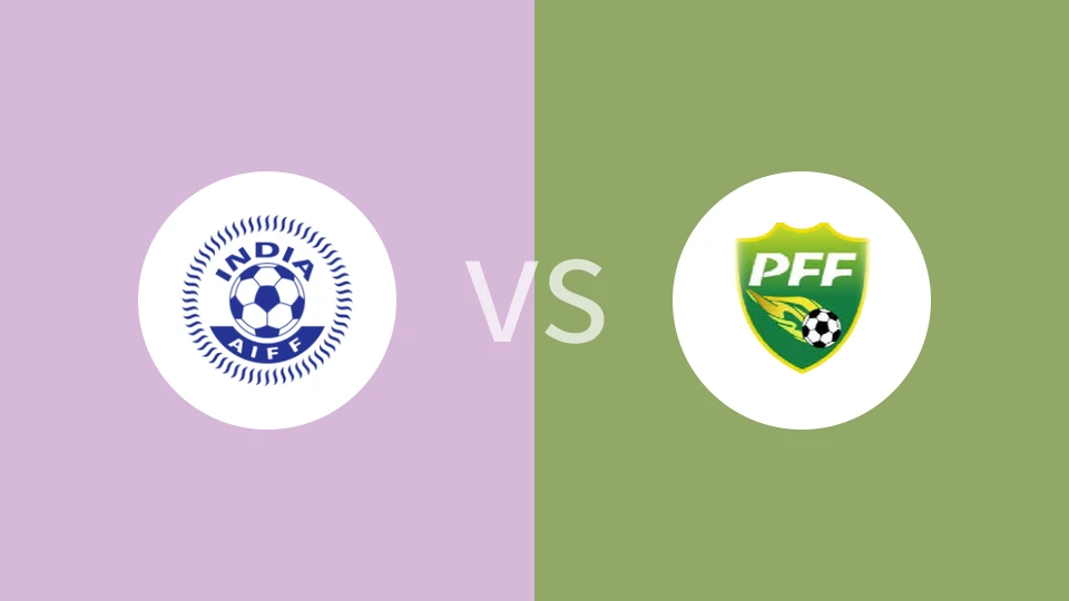 【南亚杯U17】印度U17vs巴基斯坦U17