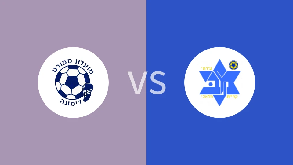 迪莫纳体育vs玛拉基亚比分预测分析 2025/12/12