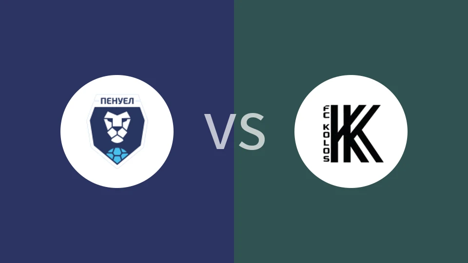 佩里沃罗格vs高华尤夫卡B队比分预测分析 2025/11/24