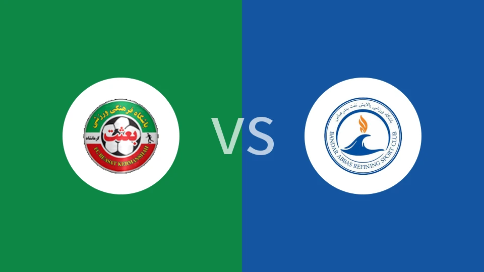 比萨克尔曼沙vs阿巴斯港石油比分预测分析 2025/12/20