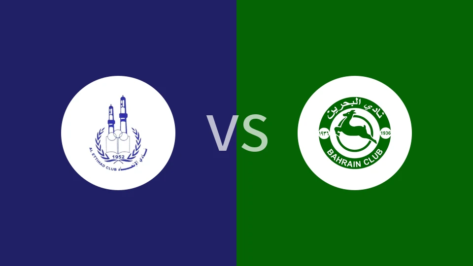 伊蒂哈德巴林vsAl巴林比分预测分析 2026/01/09