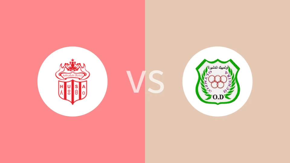 【摩洛超】哈撒那vs迪瑟利亚