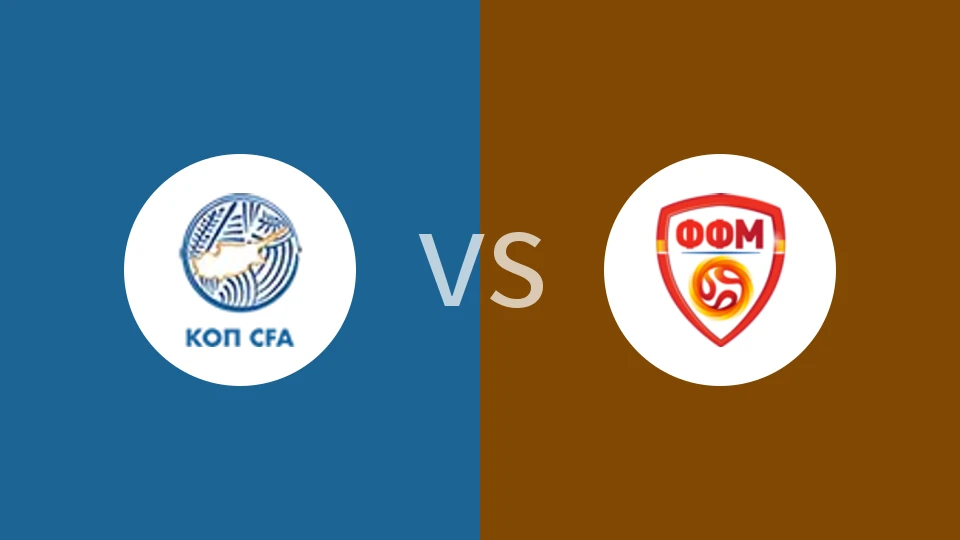 【国际友谊】塞浦路斯U16vs北马其顿U16