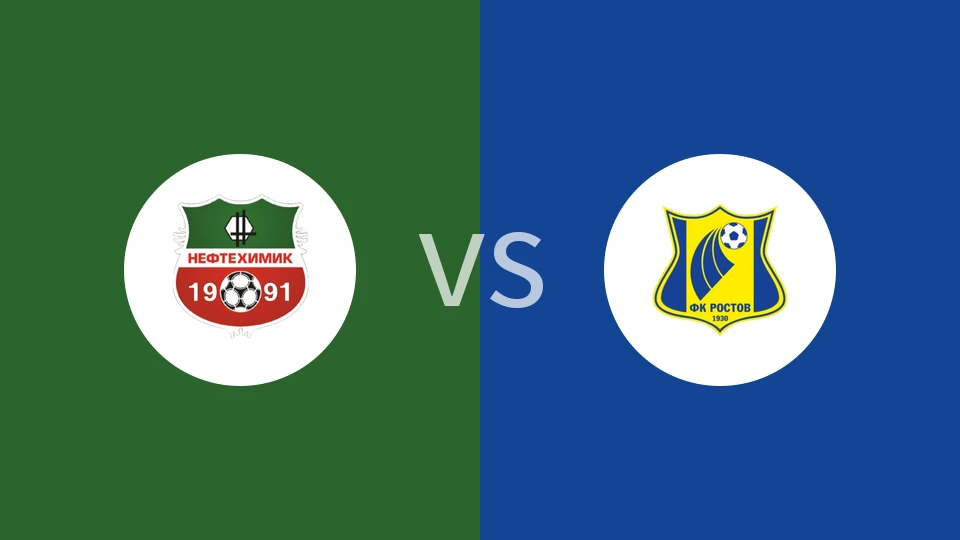 下卡姆斯克石油vs罗斯托夫比分预测分析 2025/11/27