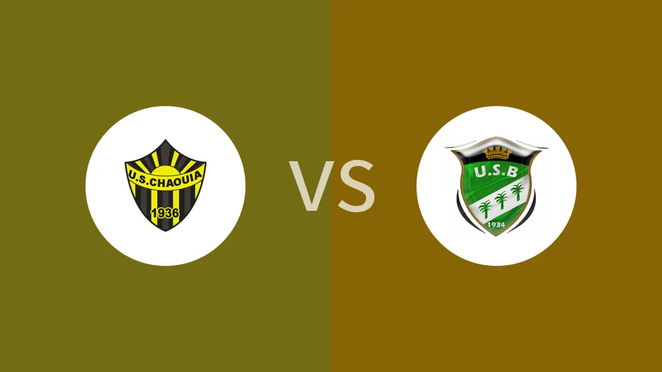 【阿尔乙】沙维雅vs比斯克拉