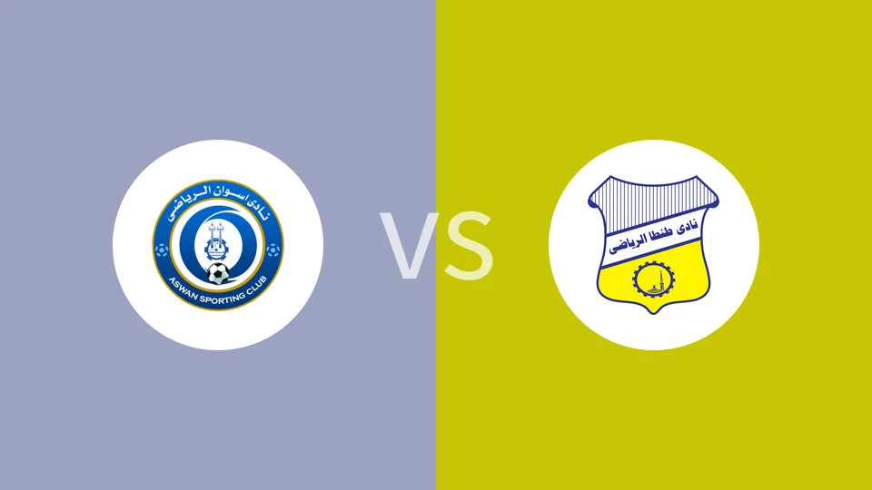 阿斯旺vs坦塔比分预测分析 2025/01/14