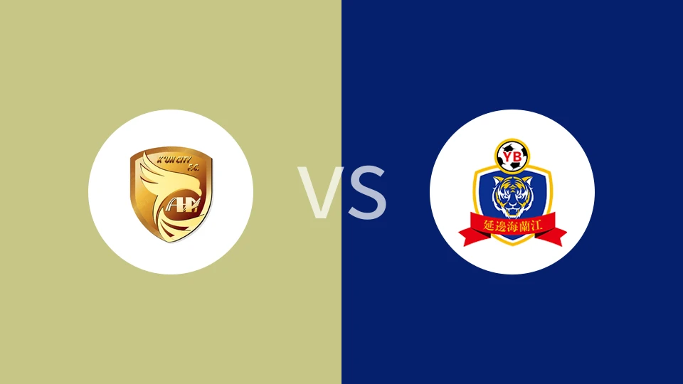 大连鲲城vs延边龙鼎比分预测分析 2025/08/09