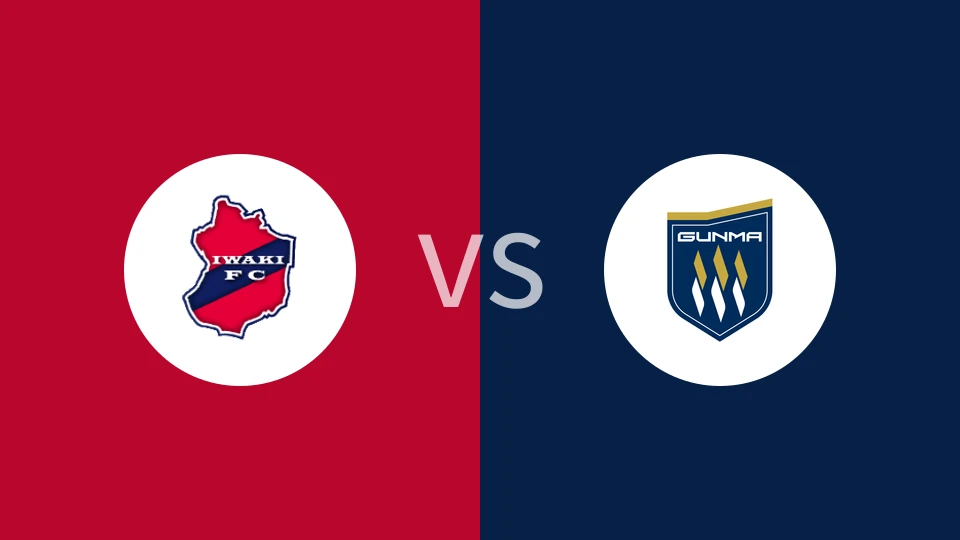 磐城FCVS群马草津温泉比分预测 2023/04/16
