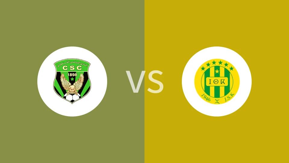 【阿尔甲】康士坦丁vs卡比利亚