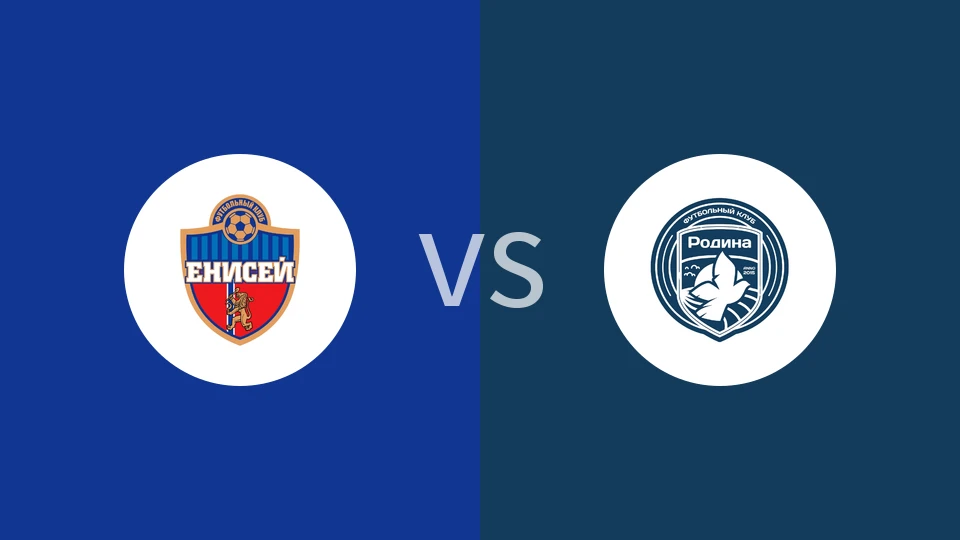 叶尼塞vs莫斯科罗迪纳比分预测分析 2025/11/23