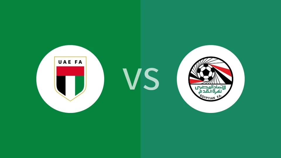 阿联酋vs埃及比分预测分析 2025/12/07