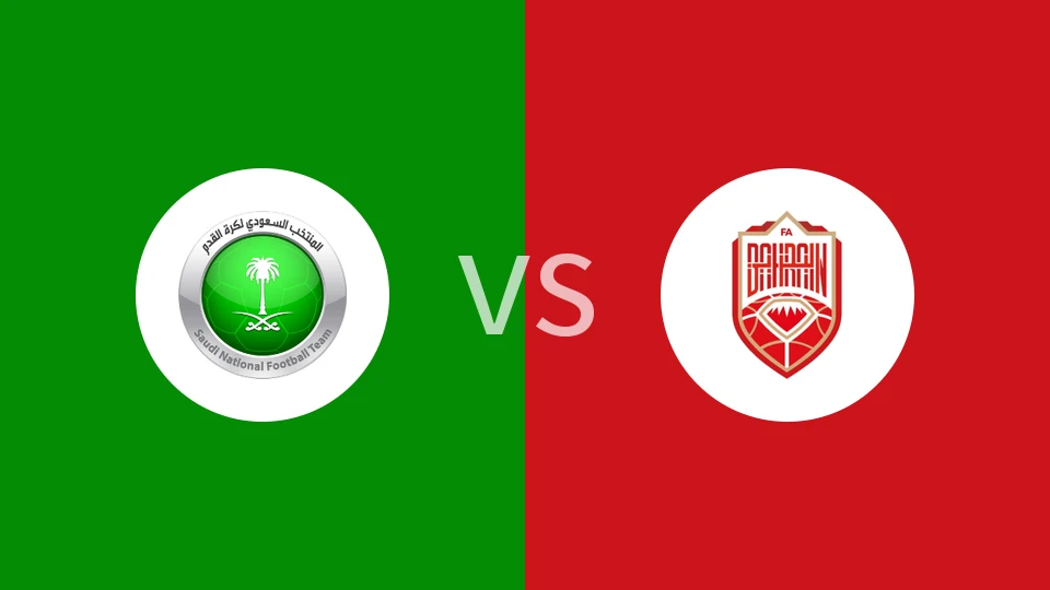 【海湾奥杯】沙特阿拉伯U23vs巴林U23