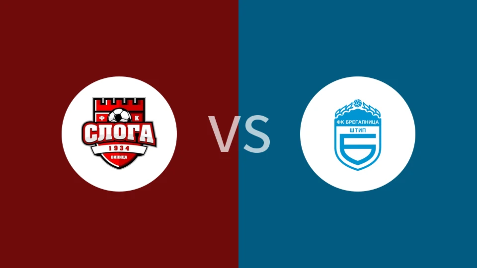 斯洛加维尼察vs布雷加尼卡比分预测分析 2025/11/04
