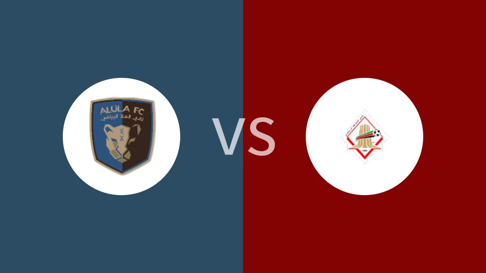 阿尔乌拉vs沙迦比分预测分析 2025/12/10