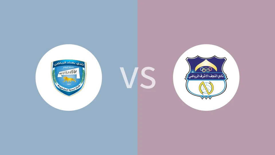 阿马纳特巴格达vs艾纳加弗比分预测分析 2025/10/30