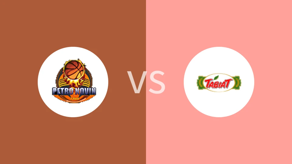 【伊朗超】诺温马赫夏赫尔vs塔比亚特