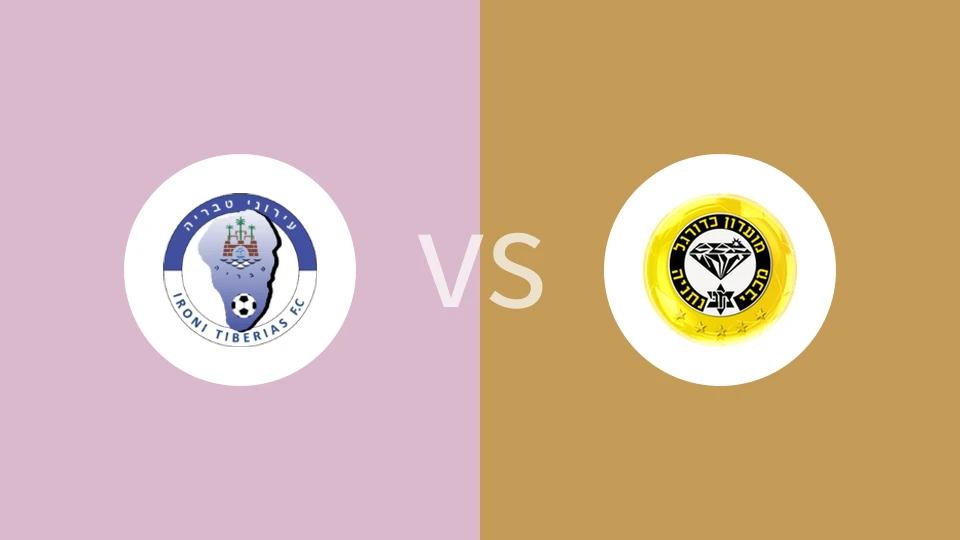 伊罗尼太巴列vs内坦亚马卡比比分预测分析 2026/01/04