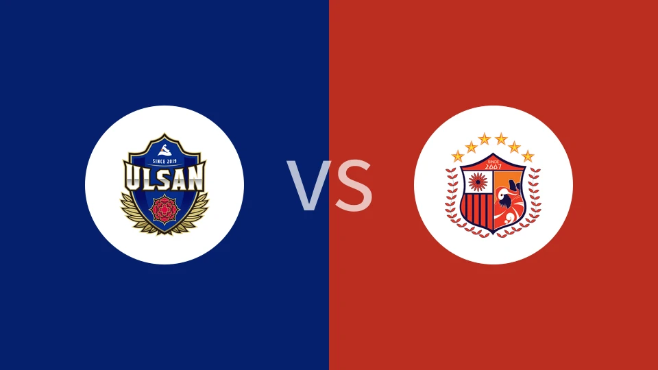 蔚山市民vs抱川FC
