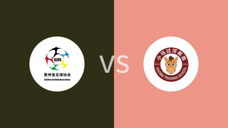 【中女乙】贵州筑城贵师大女足vs武汉小马过河女足