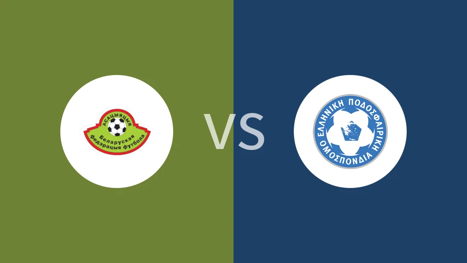 白俄罗斯vs希腊比分预测分析 2025/11/19