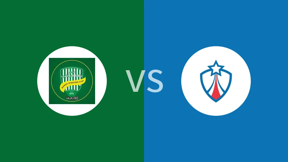 【埃及甲】本哈vs诺古姆