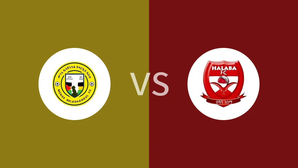 【埃塞高联】门格贝拉尚古尔vs哈拉巴城
