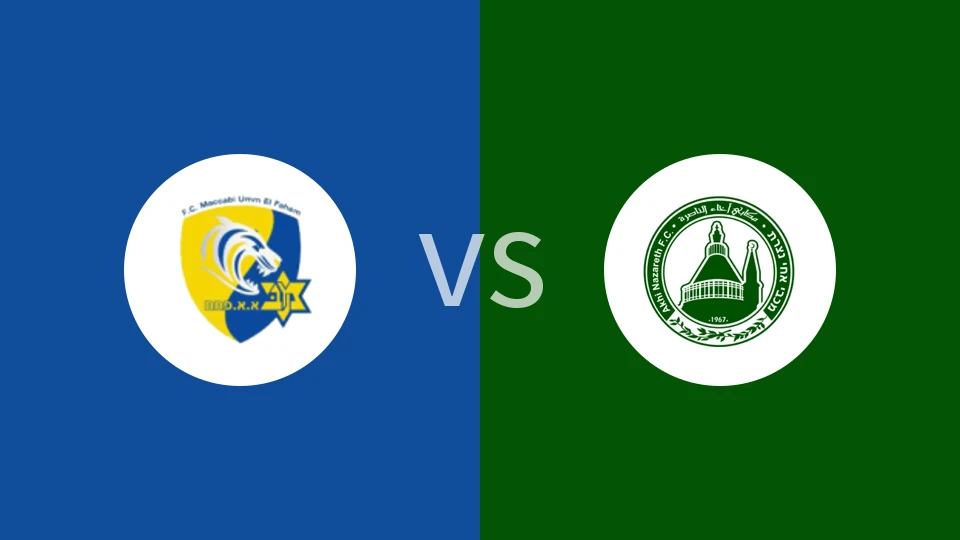 【以乙】蒂亚雷vs阿基纳扎力