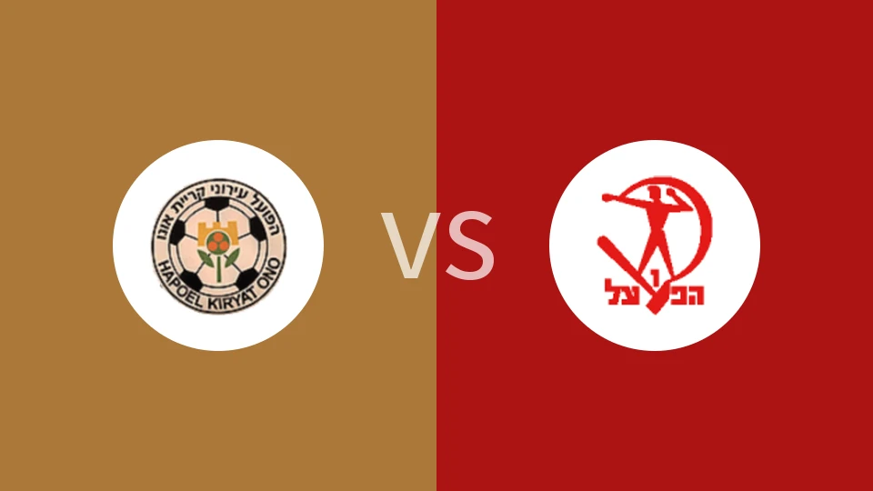 【以丙】基里亚特奥诺夏普尔vs柏纳洛德夏普尔