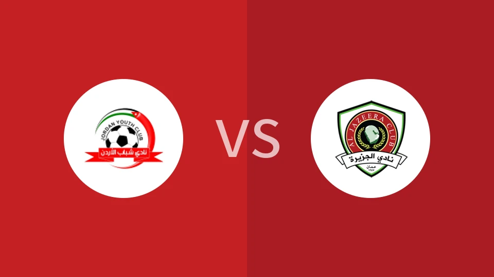 【约后备】沙巴阿罗登后备vs亚吉拉安曼后备队