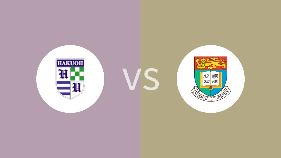 白鸥大学vs香港大学