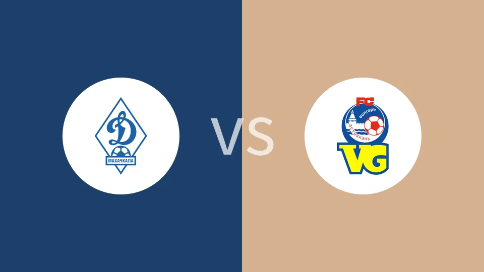 马哈奇卡拉B队VSFC阿斯特拉罕比分预测 2023/09/09