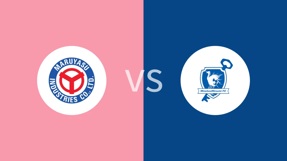 丸安冈崎vs本田制锁比分预测分析 2025/11/23