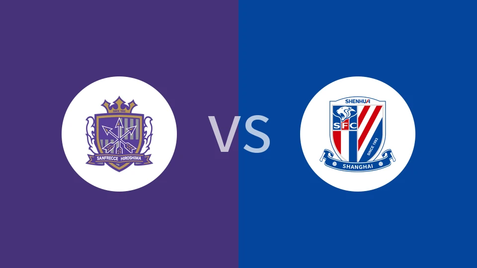 【亚精英赛】广岛三箭vs上海申花