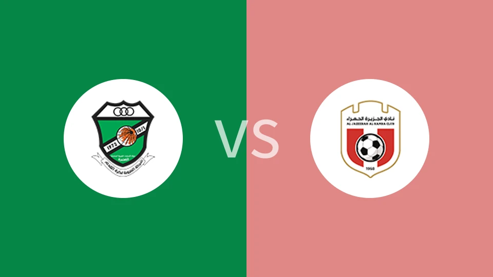 奥鲁巴vs贾兹拉哈姆拉比分预测分析 2025/11/23