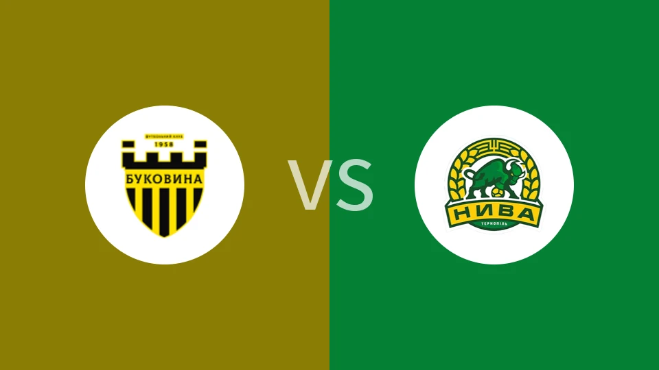 切尔诺夫策B队vs特诺皮尔B队比分预测分析 2025/11/12