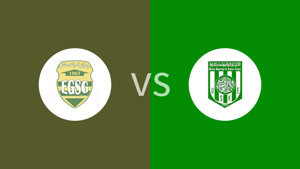 EGS加夫萨vs古苏尔艾苏福比分预测分析 2025/11/23