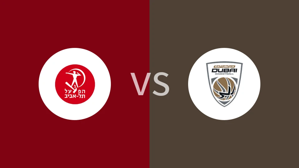 【欧篮联】特拉维夫夏普尔vs迪拜