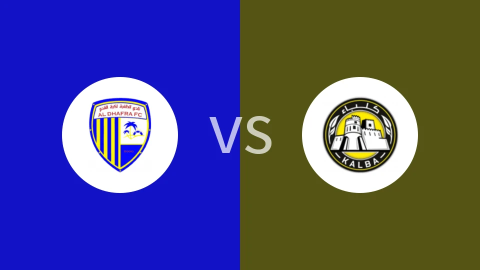 迪哈夫拉vs卡尔巴联盟比分预测分析 2025/11/01