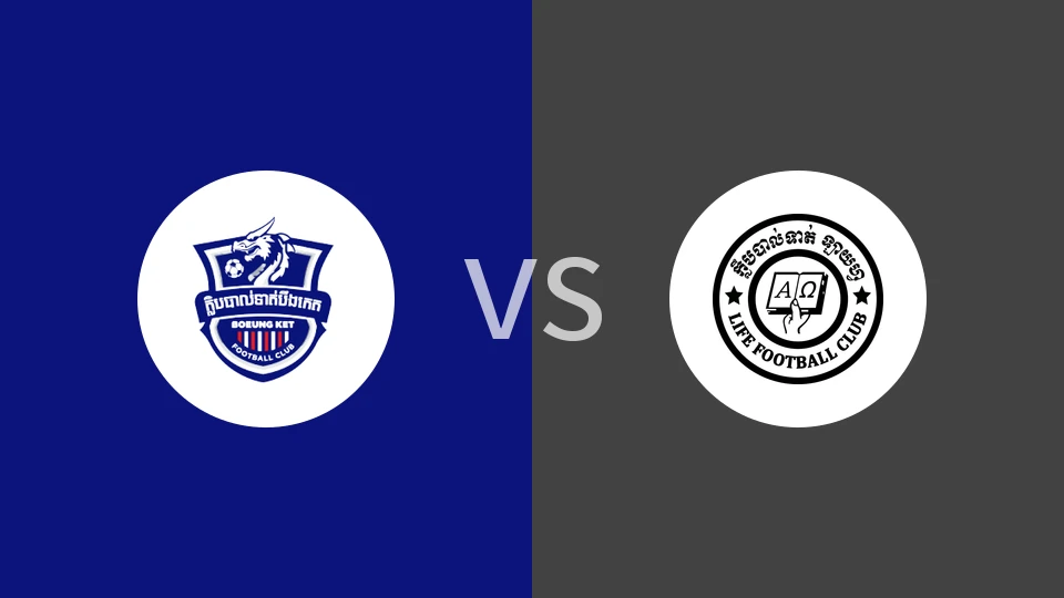 波因科特吴哥vs里非FC比分预测分析 2025/11/22