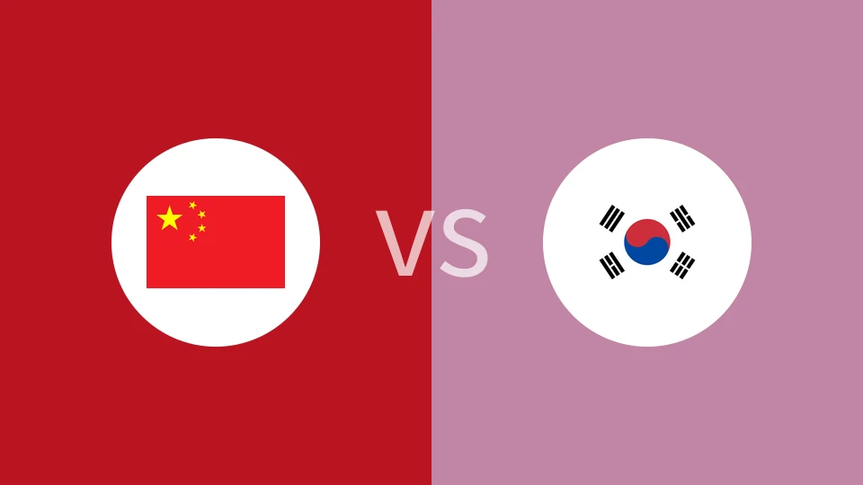 中国vs韩国比分预测分析 2025/08/14