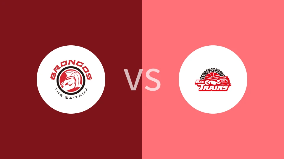 【日篮B3】埼玉野马vs东京八王子市火车