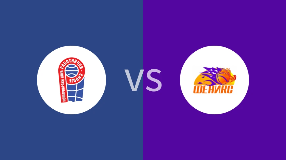 【北马其超】拉波特尼奇vs菲尼克斯2010