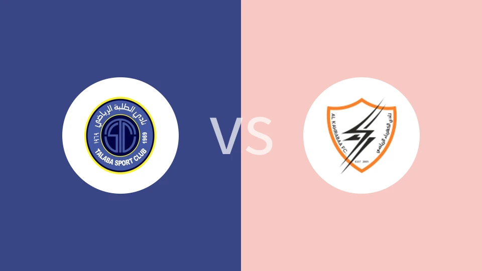 【伊拉联】塔拉巴vs卡拉巴